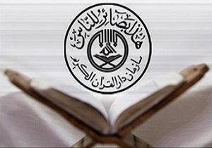 آل‌سعود به سرنوشت پادشاهان ظالم تاریخ دچار خواهد شد