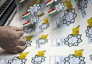آغاز ثبت نام طرح ترافیک سال 95 از 14 دی ماه /شهروندان تنها دو هفته مهلت دارند