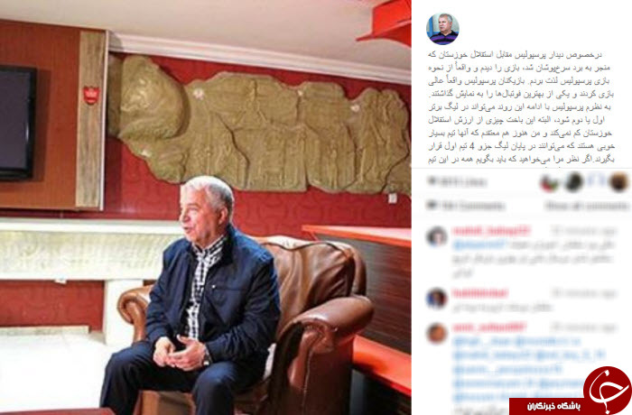 بسته اینستاگردی