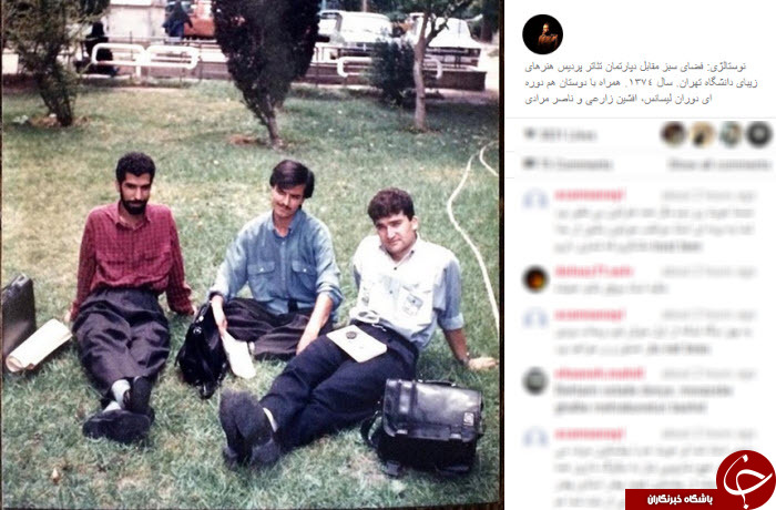 بسته اینستاگردی