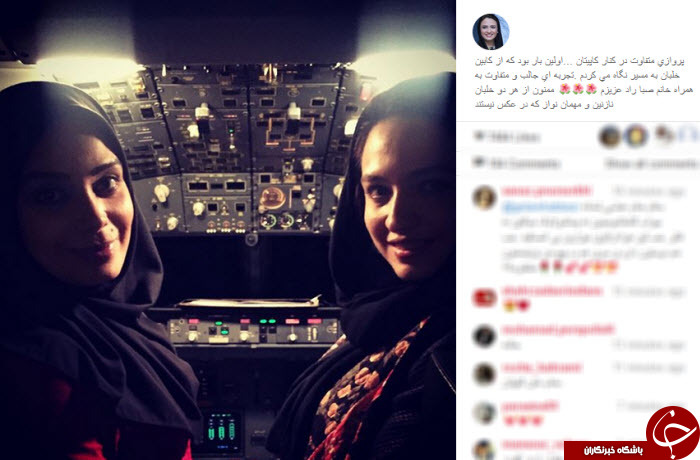 بسته اینستاگردی