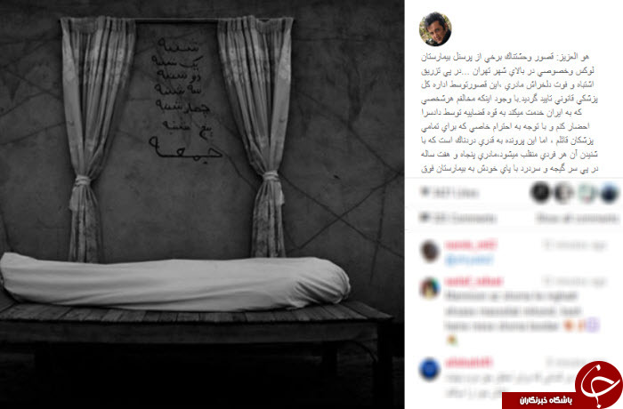 بسته اینستاگردی