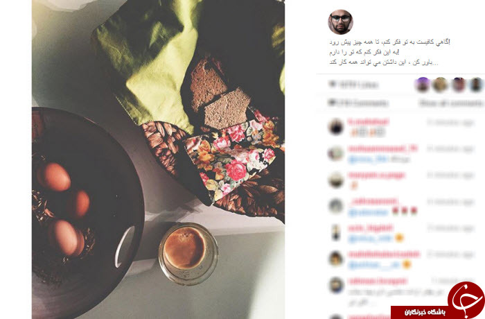 بسته اینستاگردی