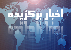 چند درصد دانشمندان ناسا ایرانی هستند؟/جذاب‌ترین شهر برای بیکاران/آغاز حاشیه‌سازی سعودی‌ها+عکس