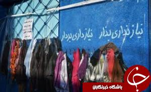 دیوار مهربانی در ماهشهر