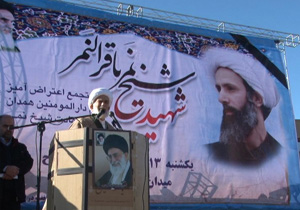 اعدام شیخ نمر دلیل ناتوانی حکام سعودی در مقابل شیعیان است
