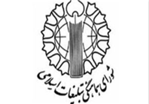 تجمع اعتراض‌آمیز مردمی و دانشجویی فردا در میدان امام حسین(ع) برگزار می‌شود