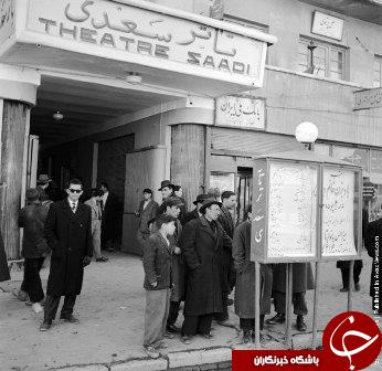 سالن تاتر سعدی در سال 1329 + عکس