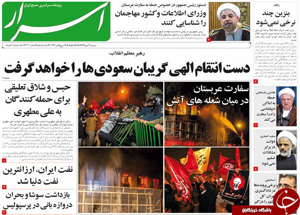 از بازی با آتش و سفارت تا نگرانی غرب از غرق سعودی&zwnj;ها در خون شیخ نمر