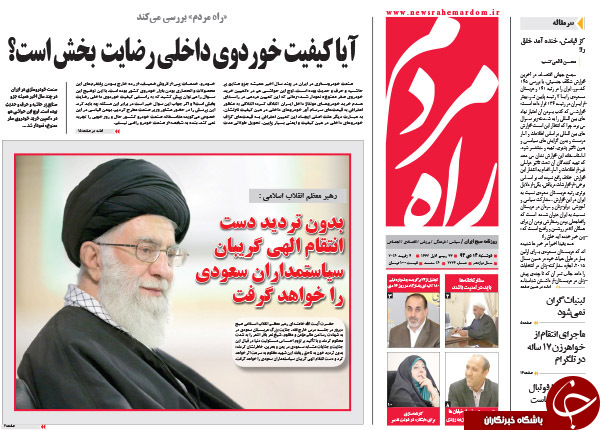 از بازی با آتش و سفارت تا نگرانی غرب از غرق سعودی&zwnj;ها در خون شیخ نمر