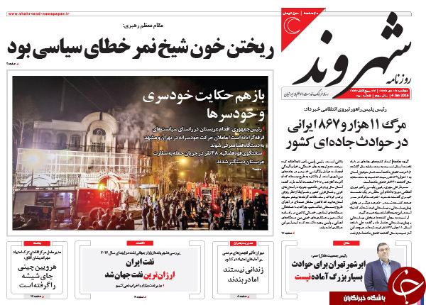 از بازی با آتش و سفارت تا نگرانی غرب از غرق سعودی&zwnj;ها در خون شیخ نمر