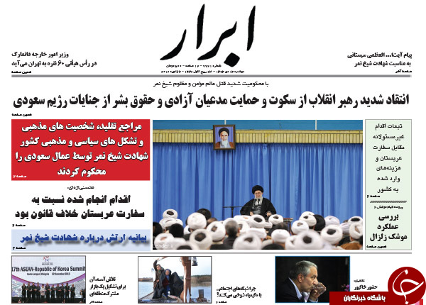 از بازی با آتش و سفارت تا نگرانی غرب از غرق سعودی&zwnj;ها در خون شیخ نمر