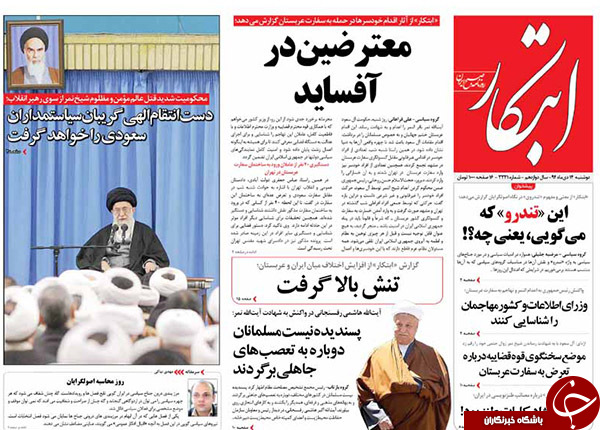 از بازی با آتش و سفارت تا نگرانی غرب از غرق سعودی&zwnj;ها در خون شیخ نمر