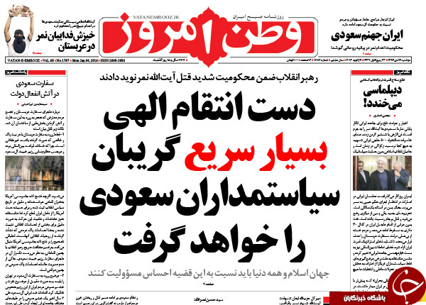 از بازی با آتش و سفارت تا نگرانی غرب از غرق سعودی&zwnj;ها در خون شیخ نمر