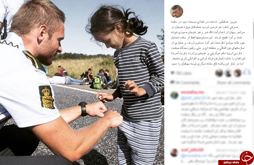 بعیدی ن&zwj;ژاد