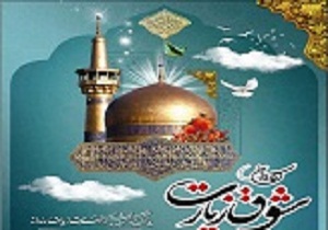 اجرای طرح شوق زیارت در چهارمحال و بختیاری
