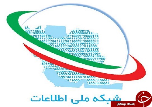عدم تخصیص ردیف بودجه به اینترنت ملی، نظارت را مختل خواهد کرد/مهجور ماندن فضای مجازی به دنبال بی توجهی دولت