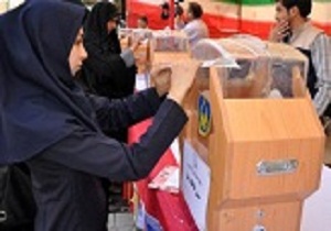 جمع آوری 286 میلیون ریال کمک نقدی و غیر نقدی از مراکز نیکوکاری