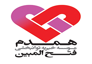 "همت عالی "داور بین المللی مشهدی دربهشت گمشده