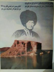 آشنایی با زندگی نامه کاظم خان قوشچی/افتخار آذربایجان