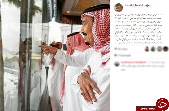 بعیدی نژاد