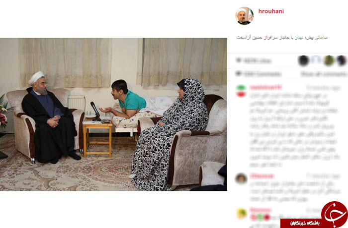 اینستاگردی