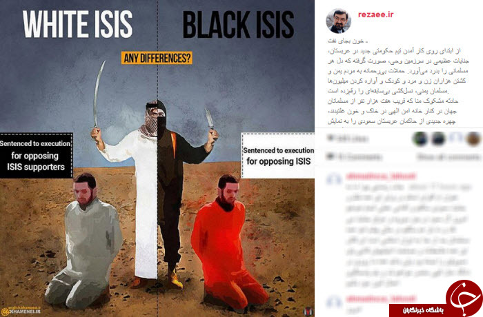 اینستاگردی