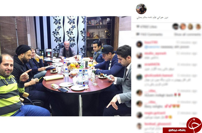 اینستاگردی