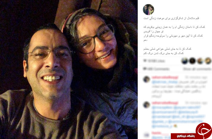 اینستاگردی