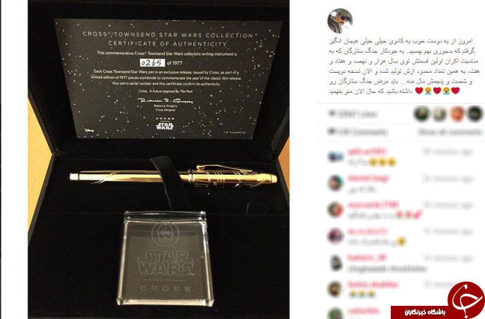 اینستاگردی