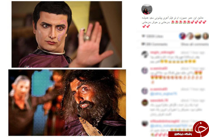 اینستاگردی