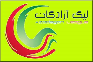 اخبار لیگ دسته یک