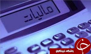 طومار اعتراض آمیز بازاریان شهر مرزی