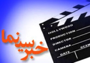 موافقت با ساخت یک فیلم در شبکه نمایش خانگی