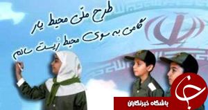 کاشت درختچه در آبادان به مناسبت روز ایمنی