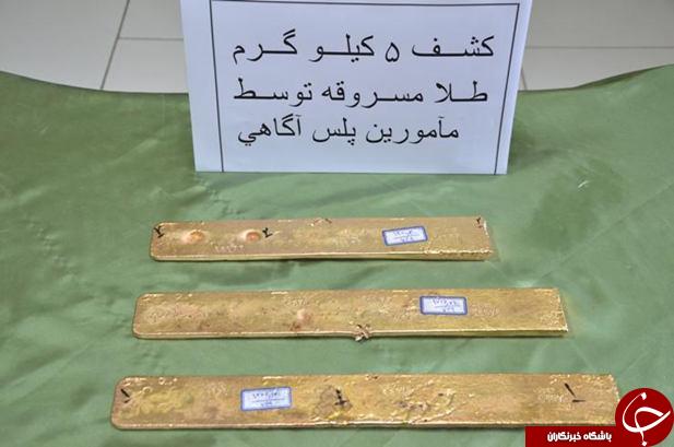کشف محموله قاچاق + تصاویر