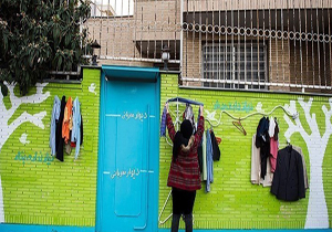 دیوار مهربانی از کجا شروع شد؟
