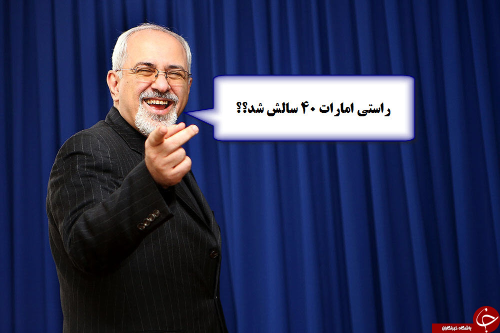 تو رو خدا با ایران قطع ارتباط نکنین!