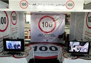 تعامل فیلم 100 با شركت‌های بین‌المللی؛ راهی برای بازاریابی فیلم‌ها