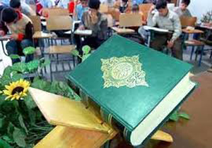 معرفی برگزیدگان مسابقه کتابخوانی اسماء قرآنی+اسامی