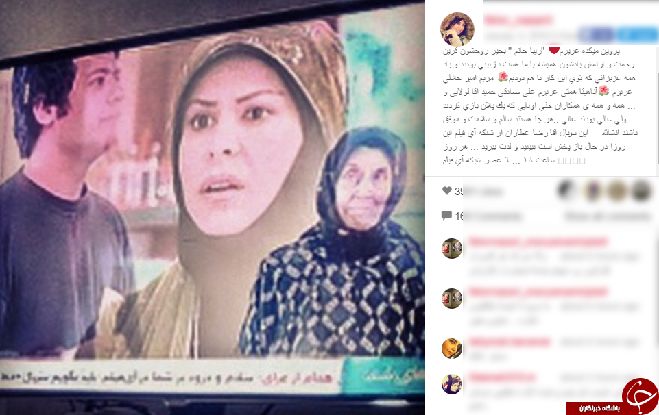 یادی از سریال 