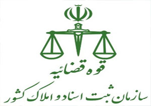 تقاضا برای صدور سند مالکیت تا پایان امسال بروز می شود