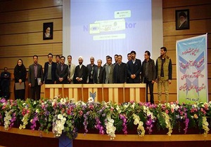 تجلیل از برگزیدگان جشنواره کارآفرينان برتر