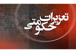 محکومیت بیش از یک میلیارد ریالی قاچاقچي لوازم ساختمانی