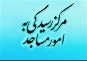 خون پاک شهید آیت‌الله نمر وحدت اسلامی را تقویت خواهد کرد