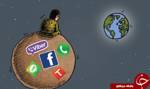 پای کسی ماندن آن هم از نوع مجازی!