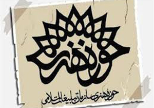 آثار نقاشان همدانی به پایتخت می رود