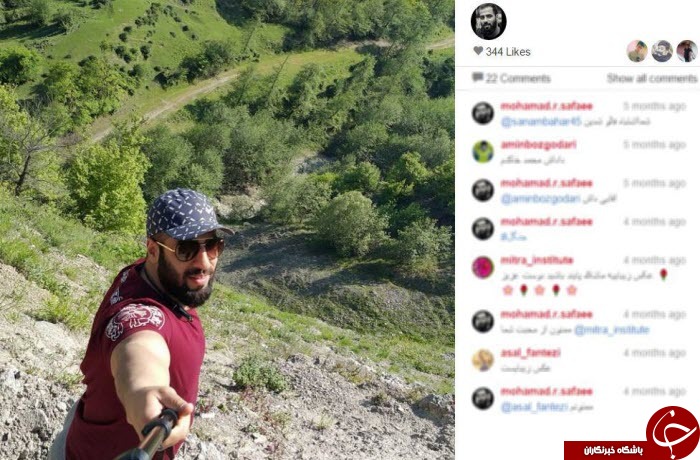 شخصی که پرچم عربستان را پائین کشید بهتر بشناسید+تصاویر