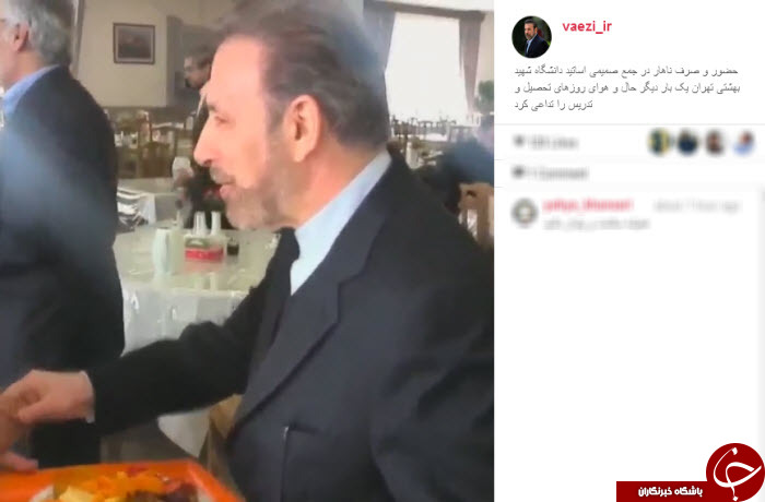 بسته اینستاگردی