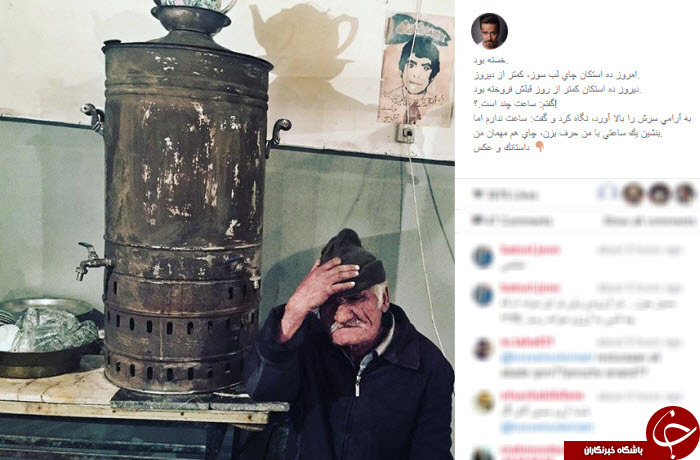 بسته اینستاگردی